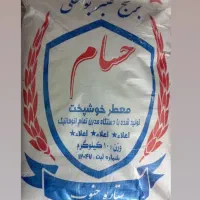 برنج عنبربو به شرط عطر و پخت|عمده‌فروشی|کوهدشت, |دیوار