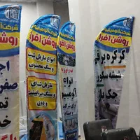 کرکره برقی سکوریت دکوراسیون داخلی ماربل و ترمووال|خدمات پیشه و مهارت|چمران, |دیوار