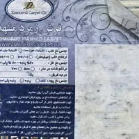 فرش گرد|فرش|تهران, امیریه|دیوار