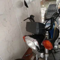 هندا رهرو ۹۴