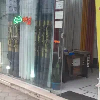 مغازه ۳۰ متری با مالکیت