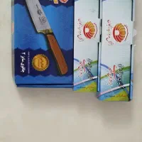 چاقو زنجان