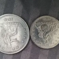 سکه قدیمی کلکسیونی