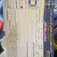 دنا پلاس اتوماتیک، مدل ۱۴۰۲|خودرو سواری و وانت|کامیاران, |دیوار