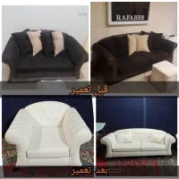 تعمیرات مبل پاپیون|خدمات پیشه و مهارت|نجفآباد, گلدشت|دیوار