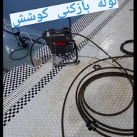 لوله بازکنی ضمانتی بدون کثیفی تمام لوله های فاضلاب