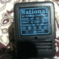 اداپتور ناسیونال