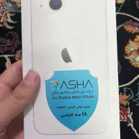 گوشی ایفون۱۳ معمولی|موبایل|شاهین‌شهر, پاسداران|دیوار