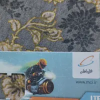 لطفاً به عکس توجه کنید
