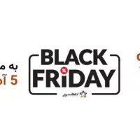 بزرگترین حراج سال اسنوا/ تا 50 درصد تخفیف