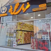 خرمای نخل نو