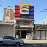 گاوصندوق نسوز کاوه سیف باکس