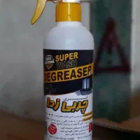 چربی زدا واستیل شوی قوی سوپر واش