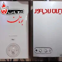 تعمیر و سرویس انواع پکیج و اسپیلت سراسر شیراز|خدمات پیشه و مهارت|شیراز, شهرک سراج‎|دیوار