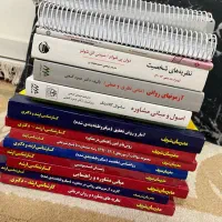 کتابهای مدرسان و منابع اصلی ارشد مشاوره،روانشناسی