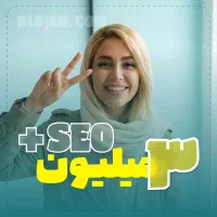 طراحی وبسایت فقط با هزینه ۳ میلیون تومان