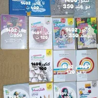 کنکورریاضی فیزیکشیمی دوازدهم‌دهم‌کنکوریوم‌خیلی‌سبز