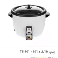 پلوپز 16نفره اتوماتیک 361 تی پارس
