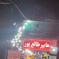 تابلو ال ای دی