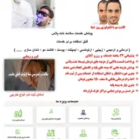 اعطای نمایندگی با حاشیه سود بالا