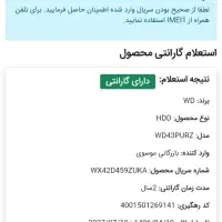 هارد 4ترابایت با گارانتی|قطعات و لوازم جانبی رایانه|شهرکرد, |دیوار