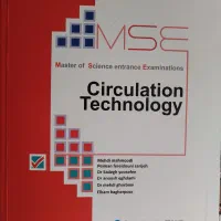 MSE تکنولوژی گردش خون (پرفیوژن) و دفترچه1404|کتاب و مجله آموزشی|اصفهان, شاهد|دیوار