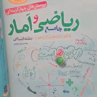 کتابتستخیلی سبز|کتاب و مجله آموزشی|تخت, |دیوار