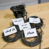 لوله بازکنی عظیمیه آزادگان برغان فرهنگیان مدرس اوج