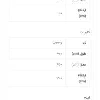 فروش فوری روشویی بومرنگ مدل گراوتی ۶۰|لوازم سرویس بهداشتی|تهران, شهرک محلاتی|دیوار