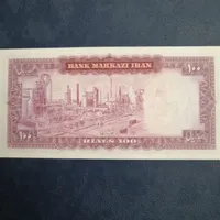 اسکناس شاهی سوپر بانکی|کلکسیون سکه، تمبر، اسکناس|کرمان, |دیوار