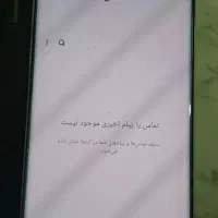 سامسونگ S8+