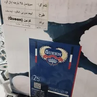 آرکوپال 25 پارچه Queen|ظروف سرو و پذیرایی|خمینی‌شهر, |دیوار