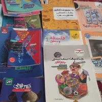 کتاب  انسانی