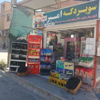واگذاری دکه روبه‌رو پارک شاهد