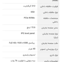 لپ تاپ 15.6 اینچی لنوو 15IAL7-i5 1235U-16GB|رایانه همراه|دورود, |دیوار