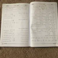 کتاب جویامجد هشتم ریاضی و کتاب کار کلاس ۷ تمام درس|کتاب و مجله آموزشی|کلاله, |دیوار