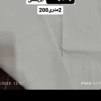 پارچه متری|لباس|بندر انزلی, استادیوم|دیوار