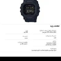 ساعت مچی کاسیو جی شاک اصلGX-56BB
