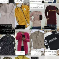 یه عالمه لباس دارم از هودی کاپشن تا مانتو پیراهن