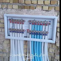 لوله کشی آب و فاضلاب.پکیج و شوفاژ