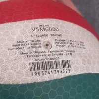 توپ والیبال اصل