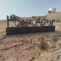 جوشکار سیار با موتور برق|خدمات پیشه و مهارت|شیراز, هفت تنان|دیوار