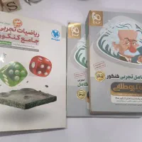 کتاب های کنکور تجربی|کتاب و مجله آموزشی|شبانکاره, |دیوار