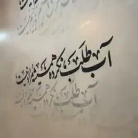 نقاشی ساختمان سوله|خدمات پیشه و مهارت|اشکذر, |دیوار