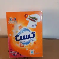 پودر لباس شویی ماشین