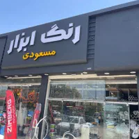 تابلوساز تابلوسازی حروف برجسته چلینیوم کامپوزیت|خدمات پیشه و مهارت|مشهد, صیاد شیرازی|دیوار