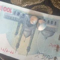 سنگ آسیاب الماس|جواهرات|بم, |دیوار
