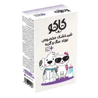 شیر خشک گربه و سگ