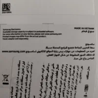 گوشی سامسونگ a 17 پلمپ|موبایل|اندیشه, اندیشه فاز ۳|دیوار