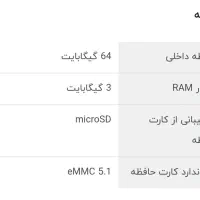 گوشی موبایل ردمیA5|موبایل|یزد, |دیوار